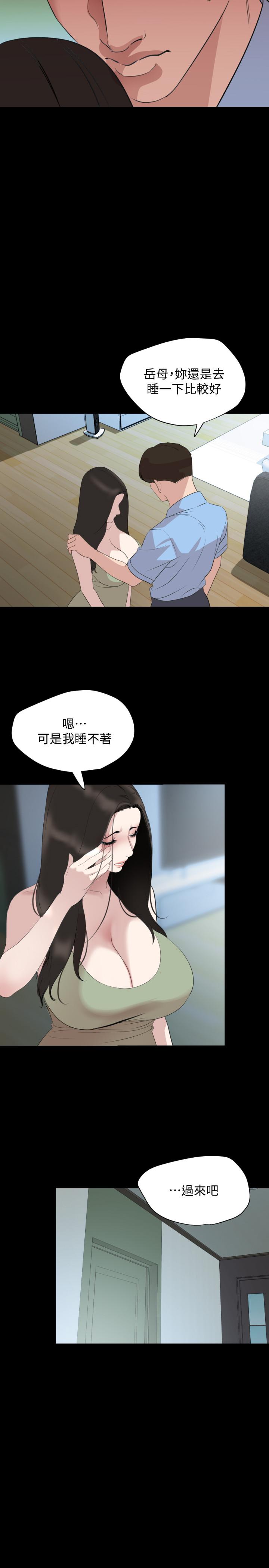 与岳母同屋第44话-还能怎么办,用身体忘掉吧