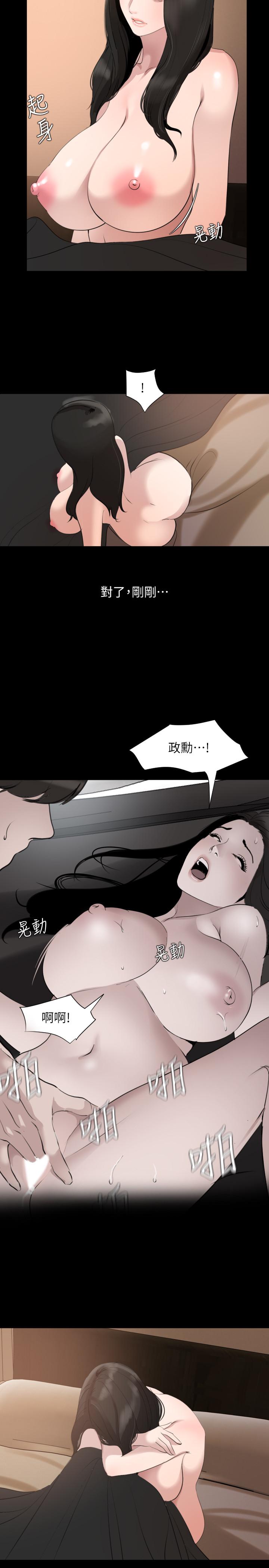 与岳母同屋第46话-只有他能满足我