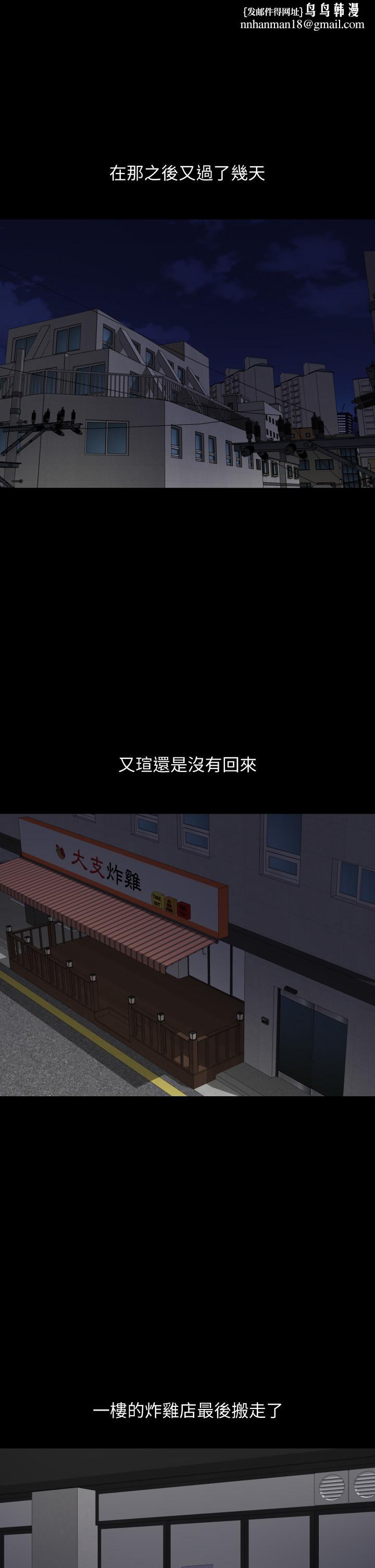 与岳母同屋第54话-逐渐习惯的两人时光