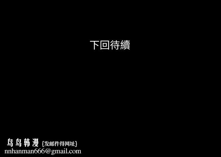 与岳母同屋第54话-逐渐习惯的两人时光