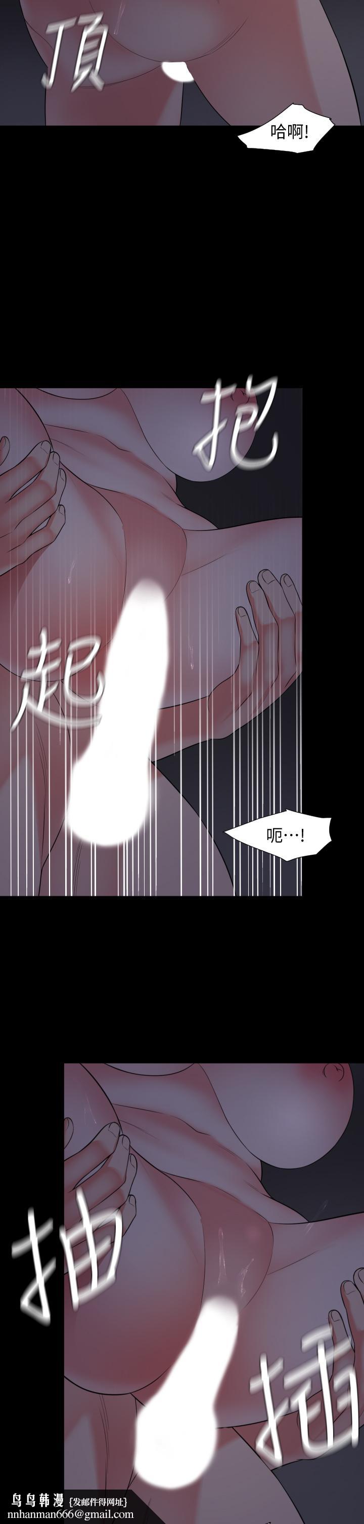 与岳母同屋第55话-我的身体渴求着政动