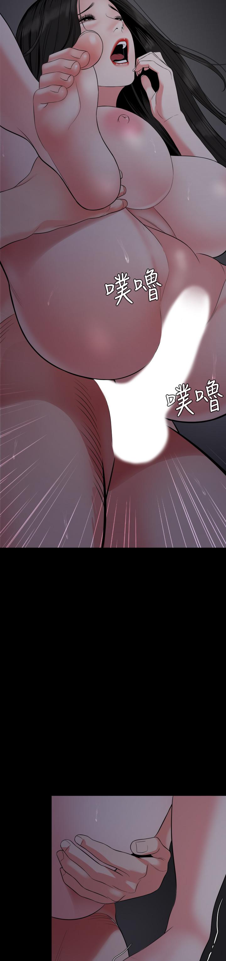 与岳母同屋第55话-我的身体渴求着政动