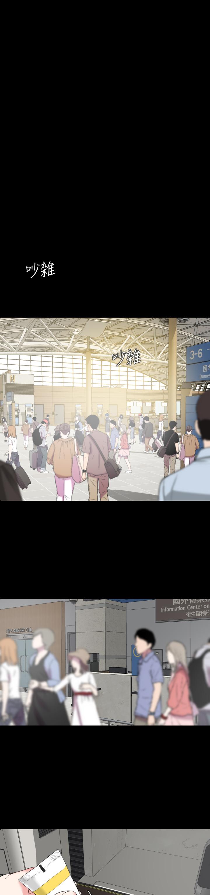 与岳母同屋第55话-我的身体渴求着政动