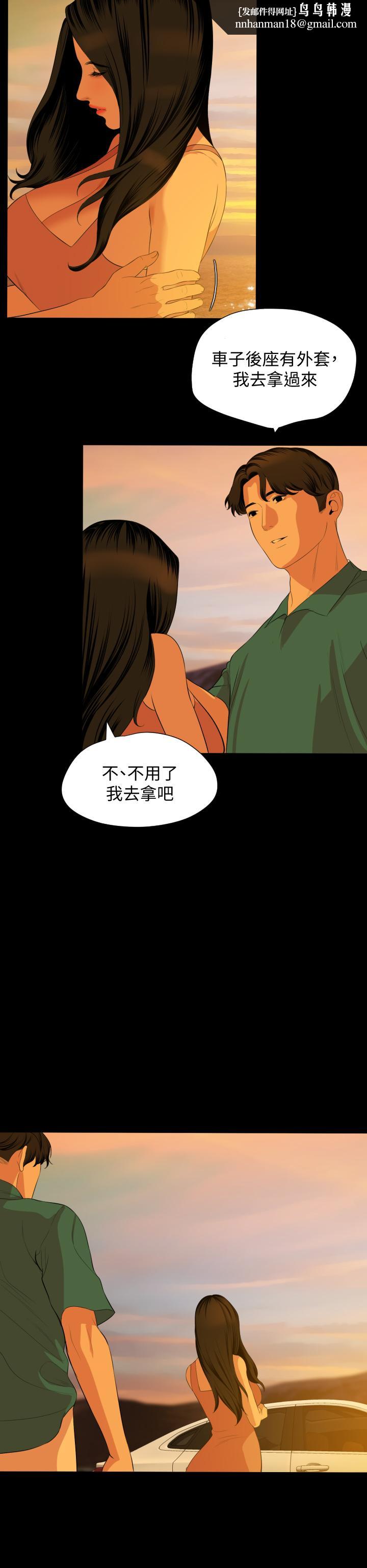 与岳母同屋第58话-你太性感,我受不了了