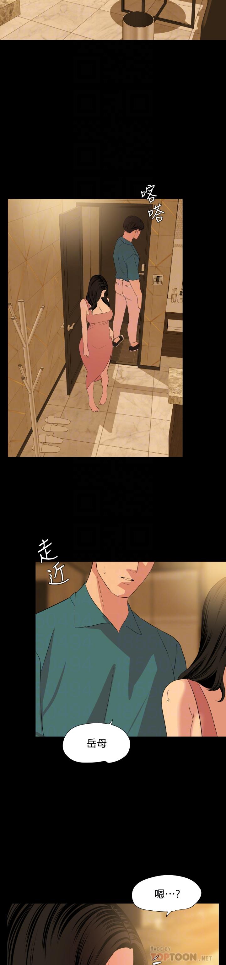 与岳母同屋第60话-被政动调教成功的岳母