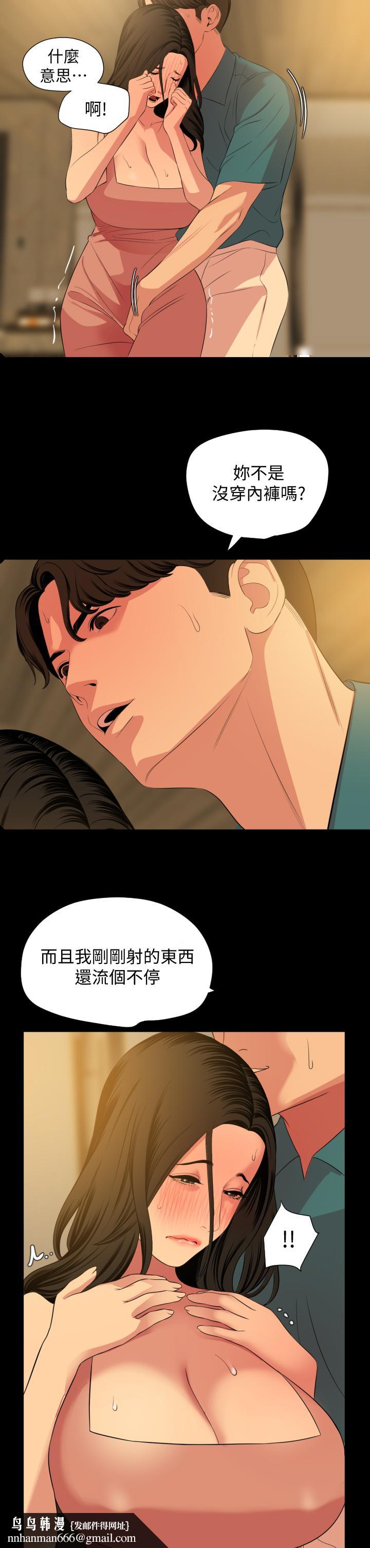 与岳母同屋第60话-被政动调教成功的岳母