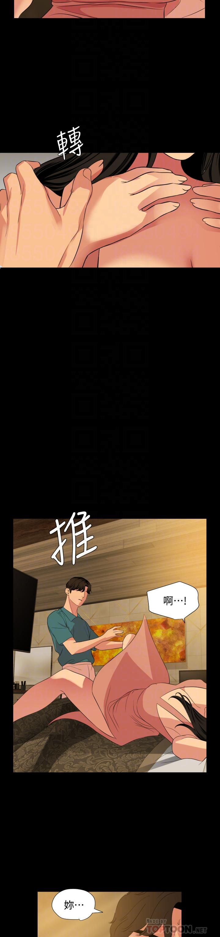 与岳母同屋第60话-被政动调教成功的岳母