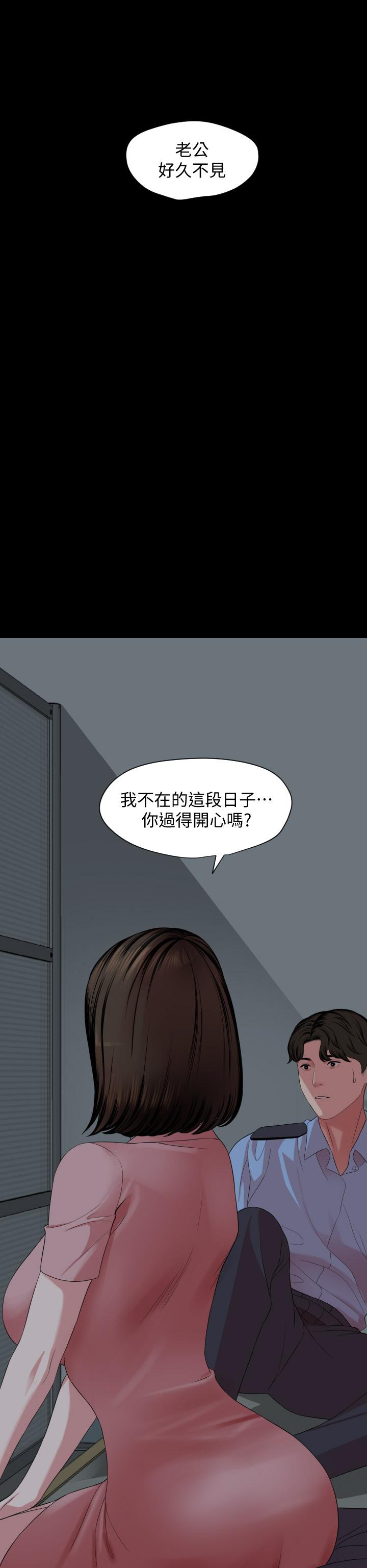 与岳母同屋第61话-主动索求的岳母