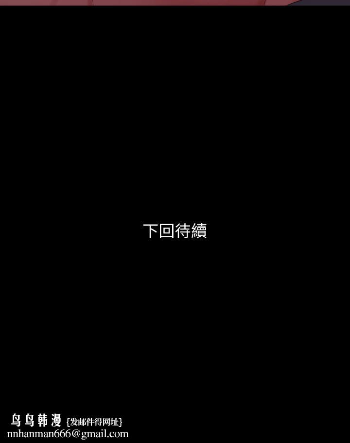与岳母同屋第61话-主动索求的岳母