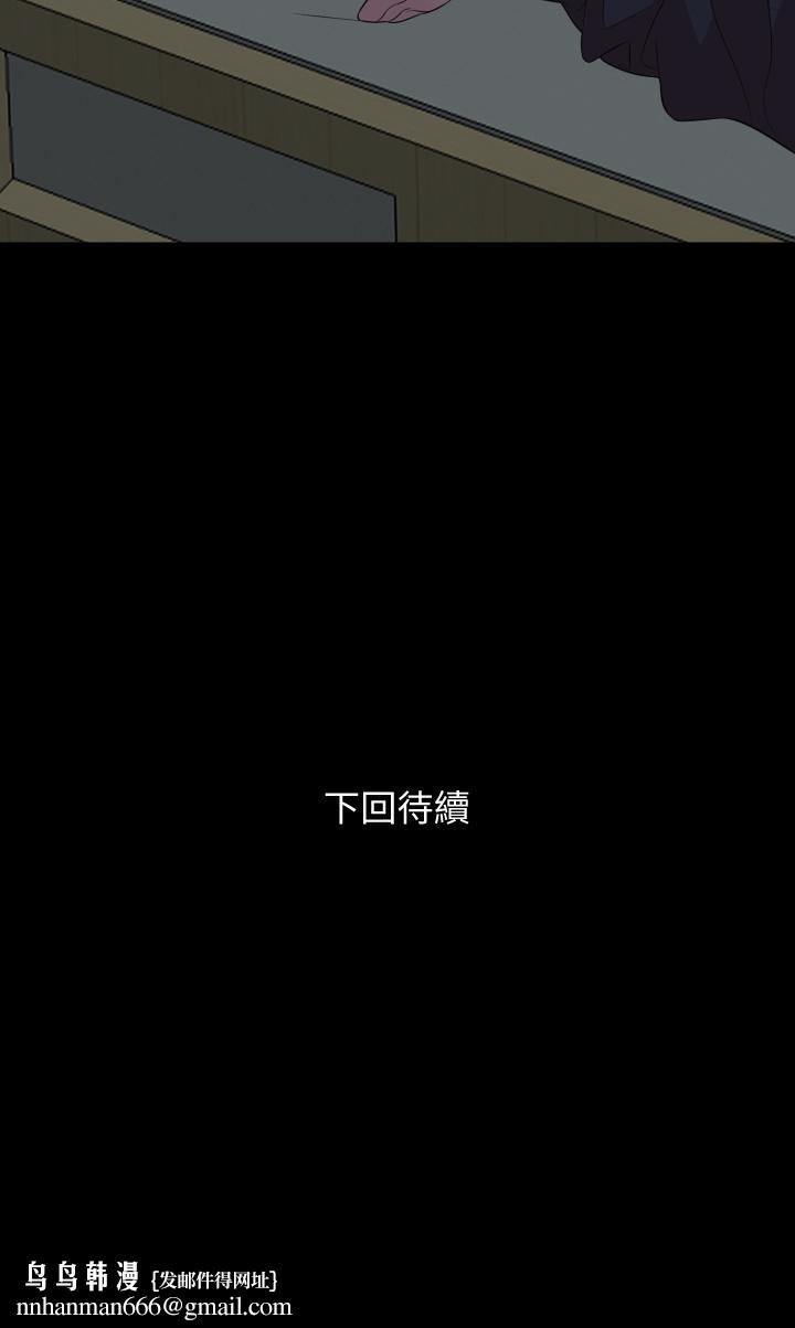 与岳母同屋第62话-做做看就知道了