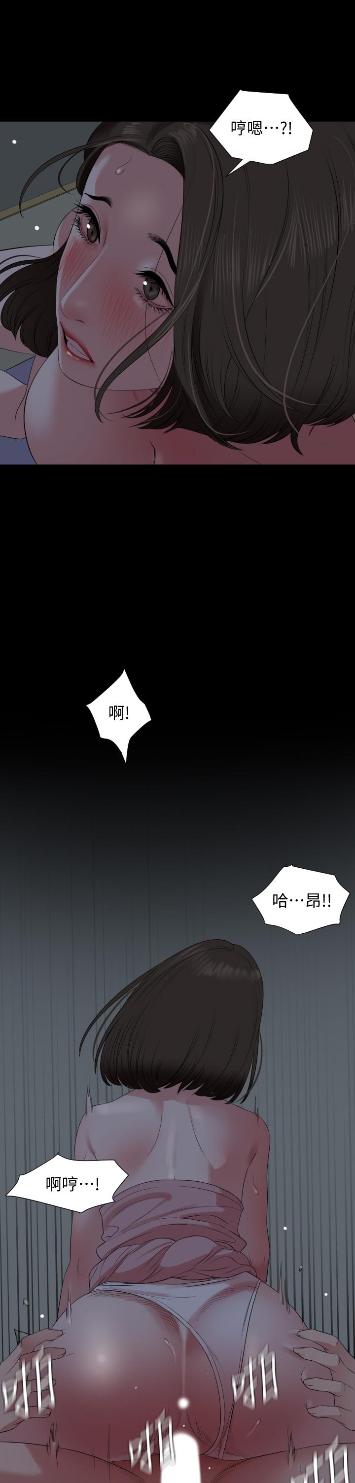 与岳母同屋第63话-你可以再上我一次吗