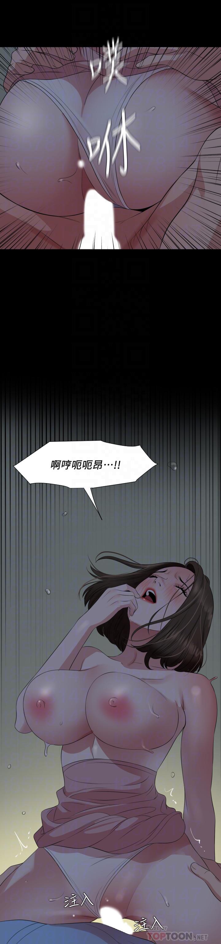 与岳母同屋第63话-你可以再上我一次吗