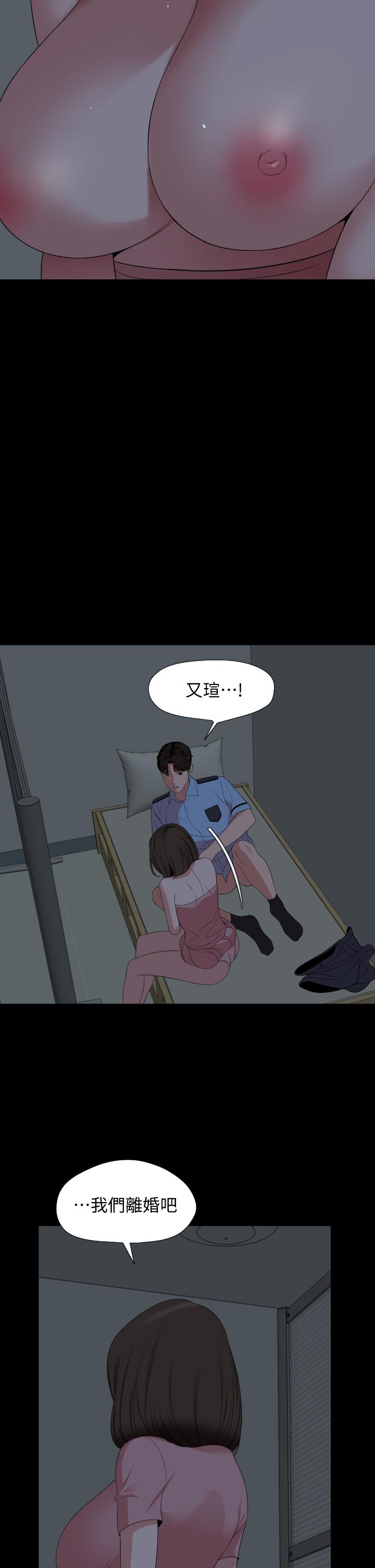 与岳母同屋第63话-你可以再上我一次吗