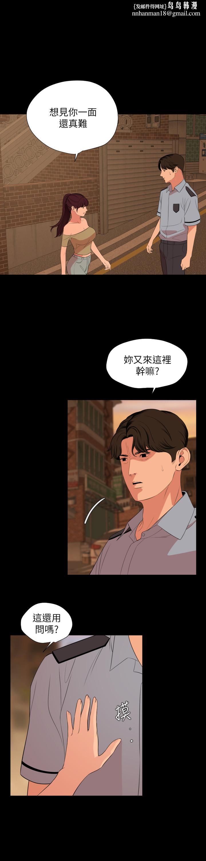 与岳母同屋第64话-今天的晚餐是岳母
