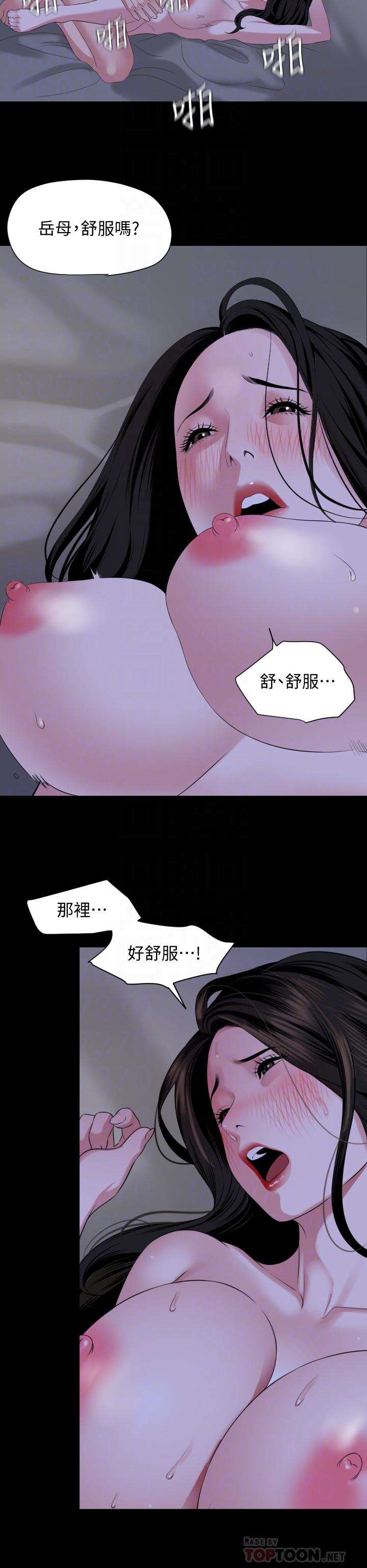 与岳母同屋第66话-政动,边吻我边做