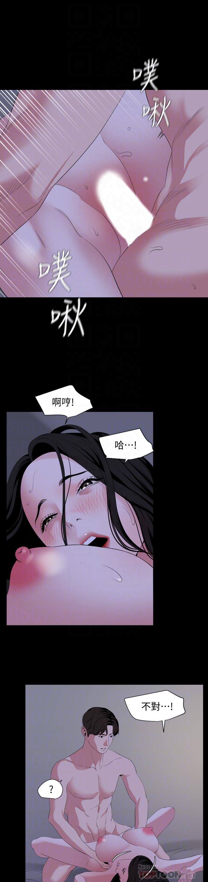 与岳母同屋第66话-政动,边吻我边做