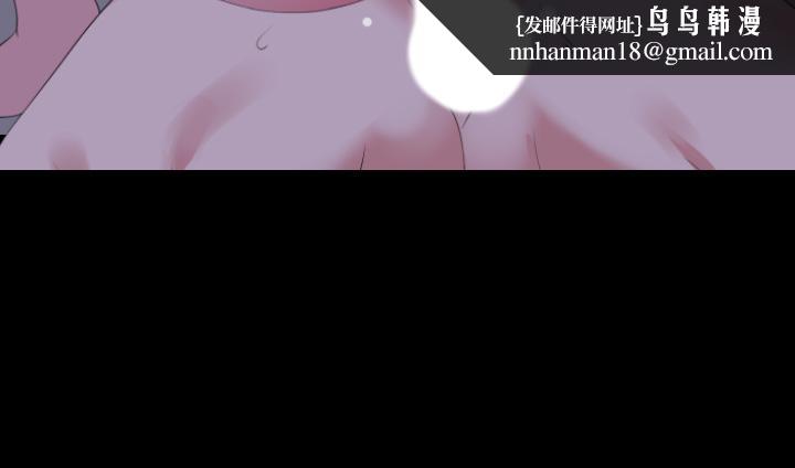与岳母同屋第66话-政动,边吻我边做