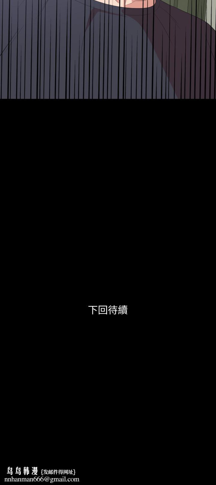 与岳母同屋第66话-政动,边吻我边做