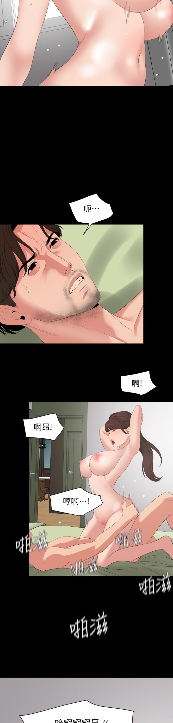 与岳母同屋第67话-最终话-岳母,进来吧