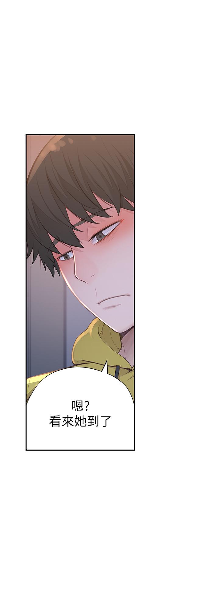 我们的特殊关係第1话-相隔10年重逢的青梅竹马