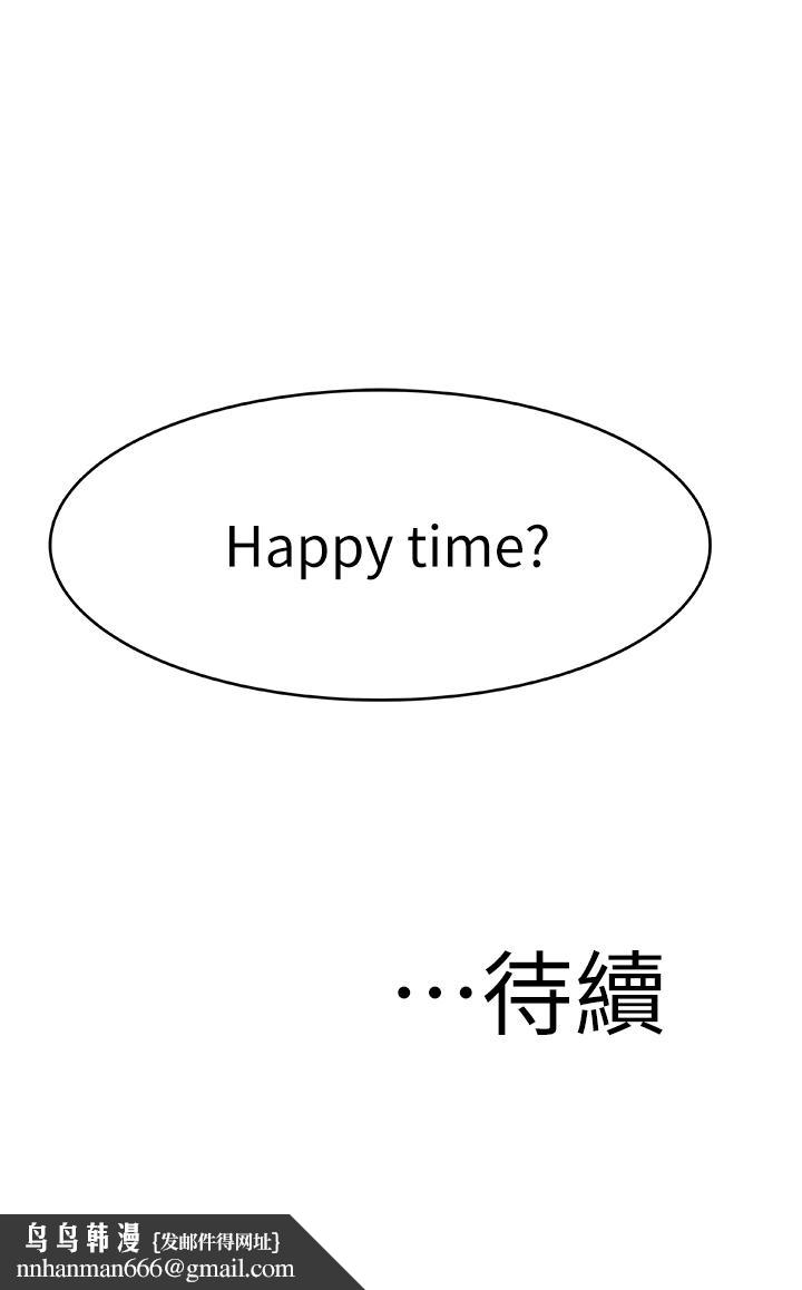 我们的特殊关係第1话-相隔10年重逢的青梅竹马