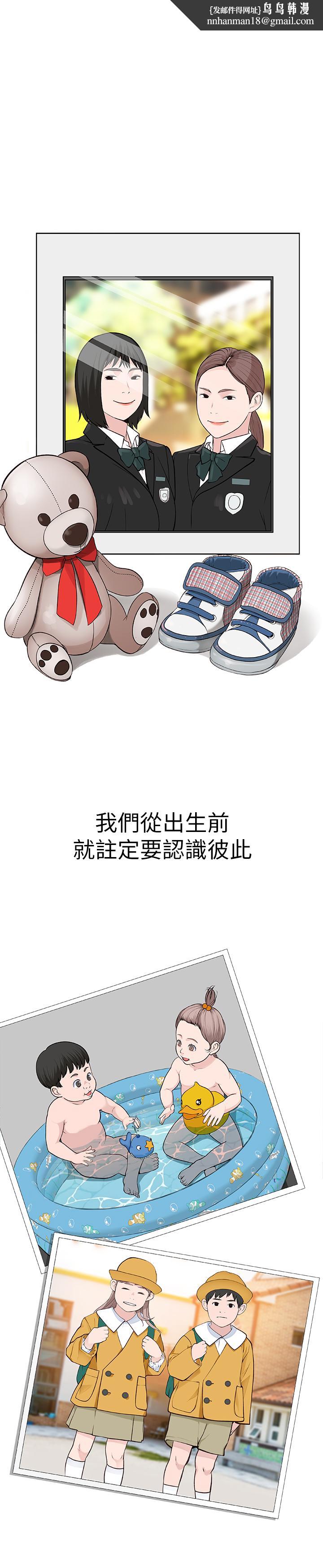 我们的特殊关係第2话-我来帮你吧,宗翰
