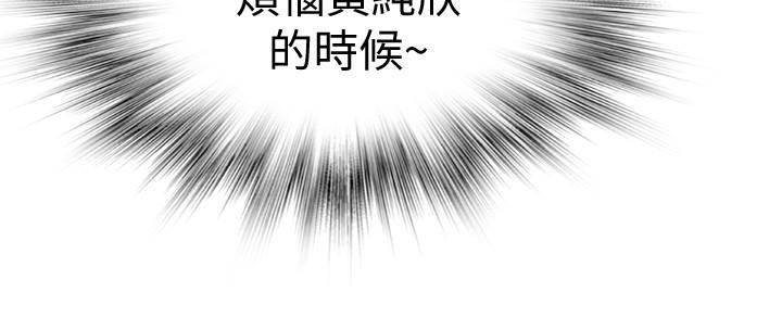 我们的特殊关係第2话-我来帮你吧,宗翰