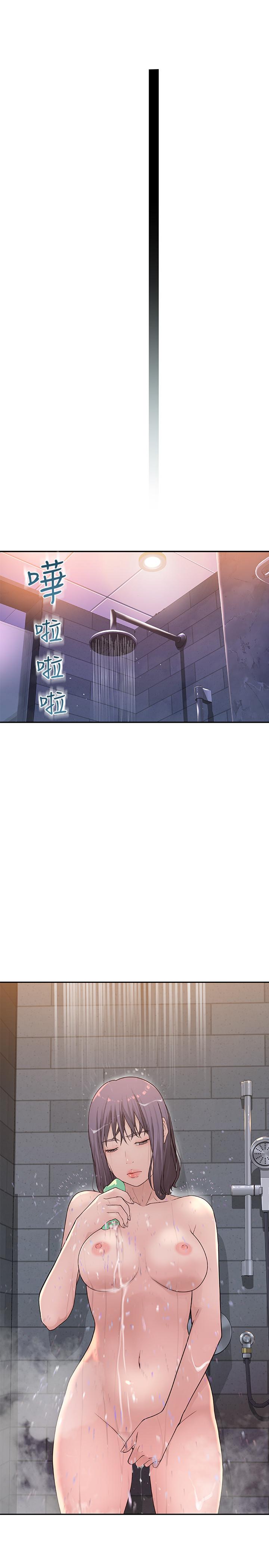 我们的特殊关係第2话-我来帮你吧,宗翰