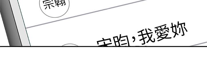 我们的特殊关係第2话-我来帮你吧,宗翰