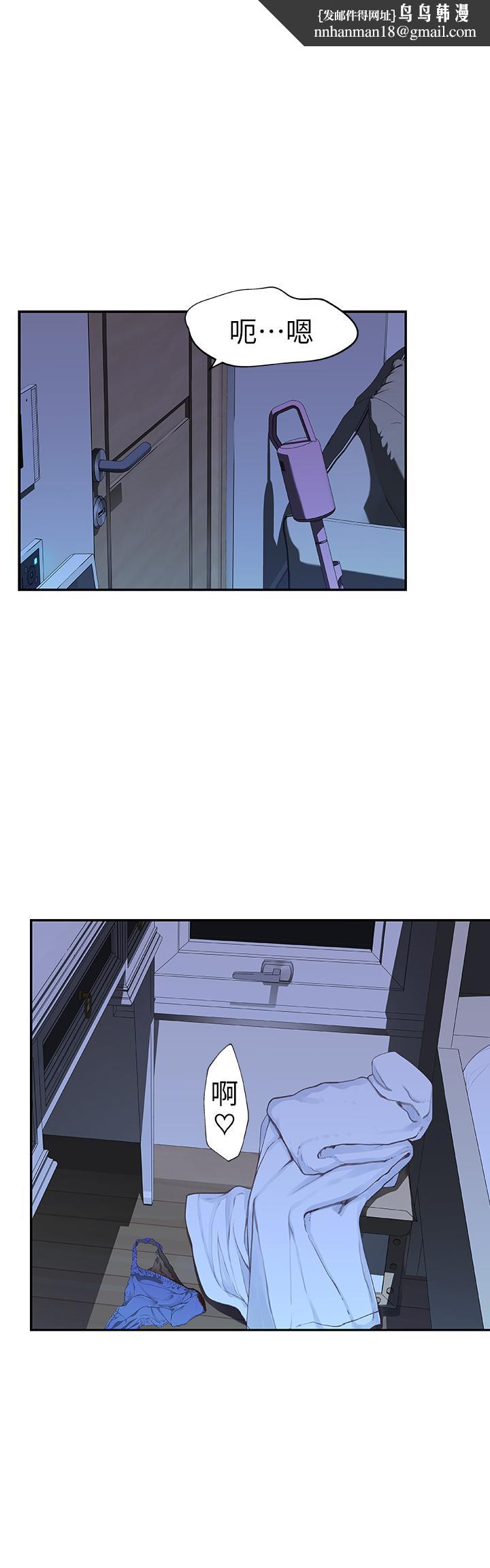 我们的特殊关係第3话-被宗翰激起慾望的纯欣