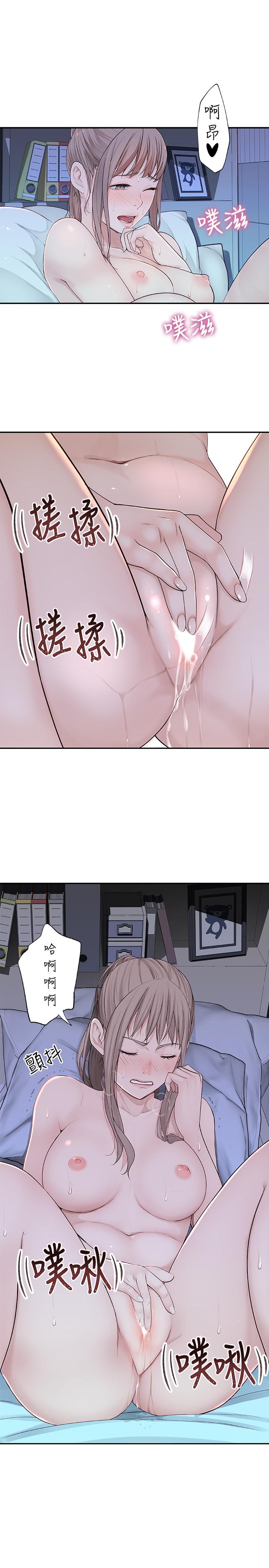 我们的特殊关係第3话-被宗翰激起慾望的纯欣