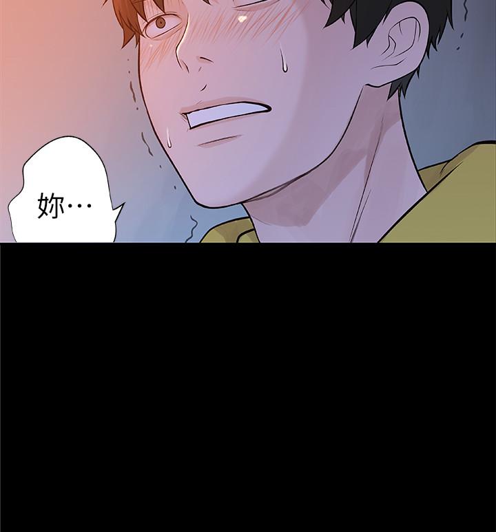 我们的特殊关係第3话-被宗翰激起慾望的纯欣