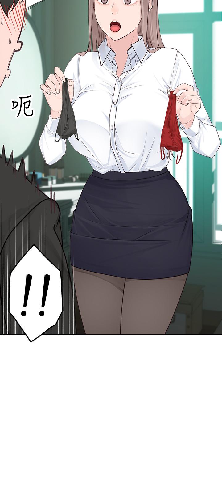 我们的特殊关係第3话-被宗翰激起慾望的纯欣