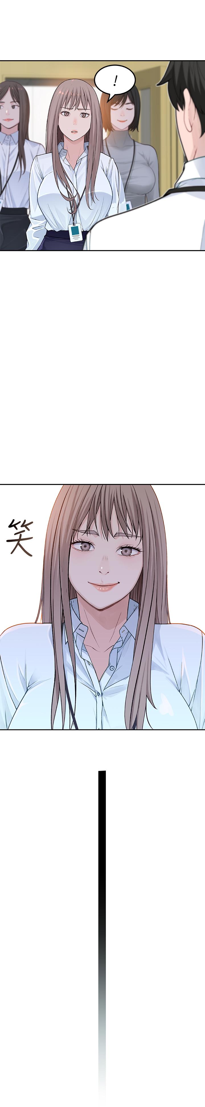 我们的特殊关係第3话-被宗翰激起慾望的纯欣