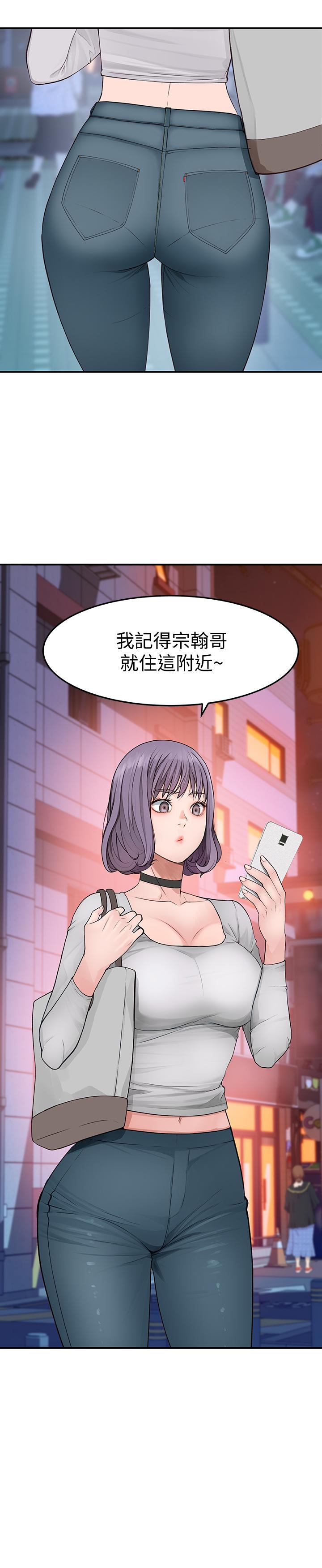 我们的特殊关係第3话-被宗翰激起慾望的纯欣