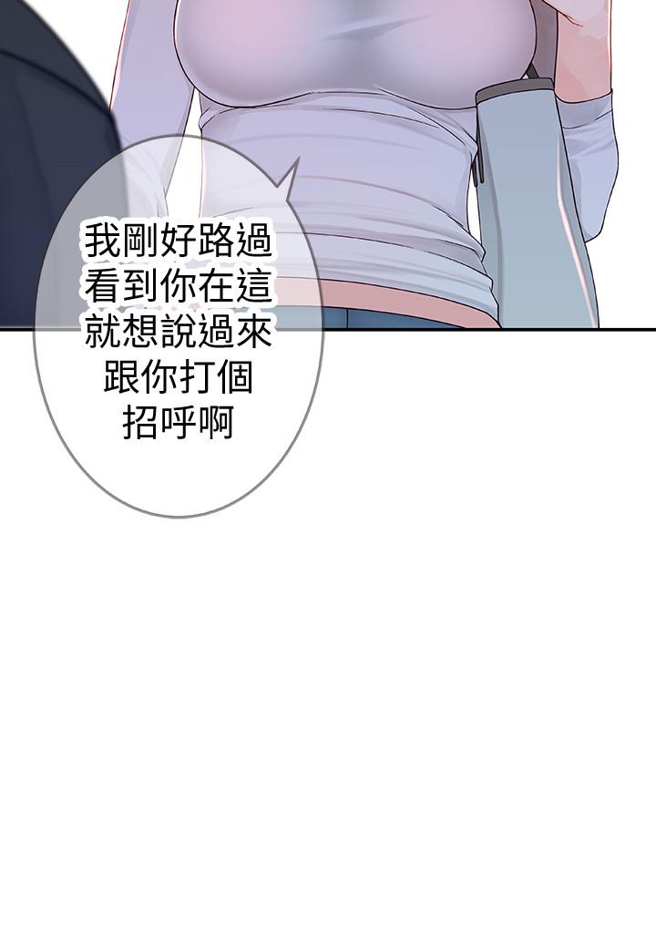 我们的特殊关係第3话-被宗翰激起慾望的纯欣