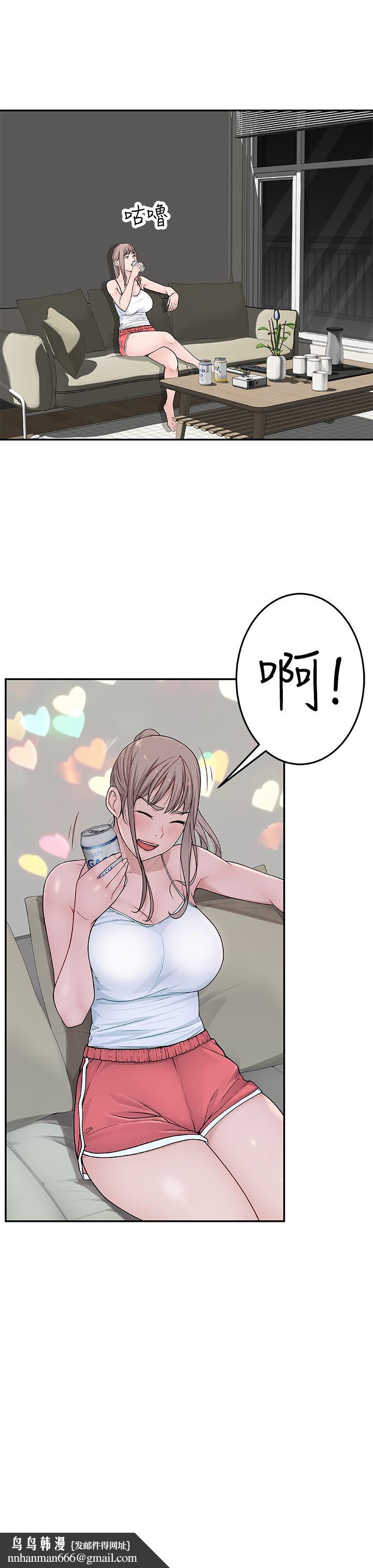 我们的特殊关係第4话-酒后的诱惑