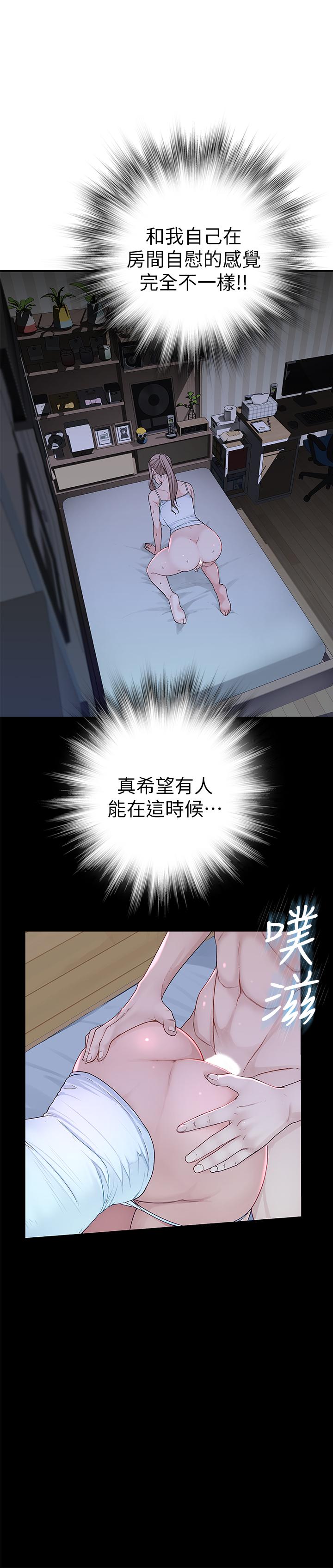 我们的特殊关係第4话-酒后的诱惑