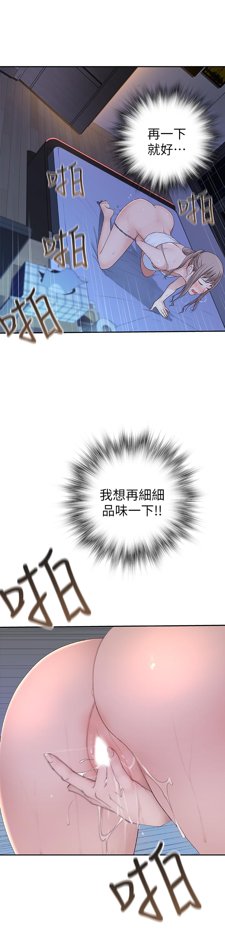我们的特殊关係第4话-酒后的诱惑