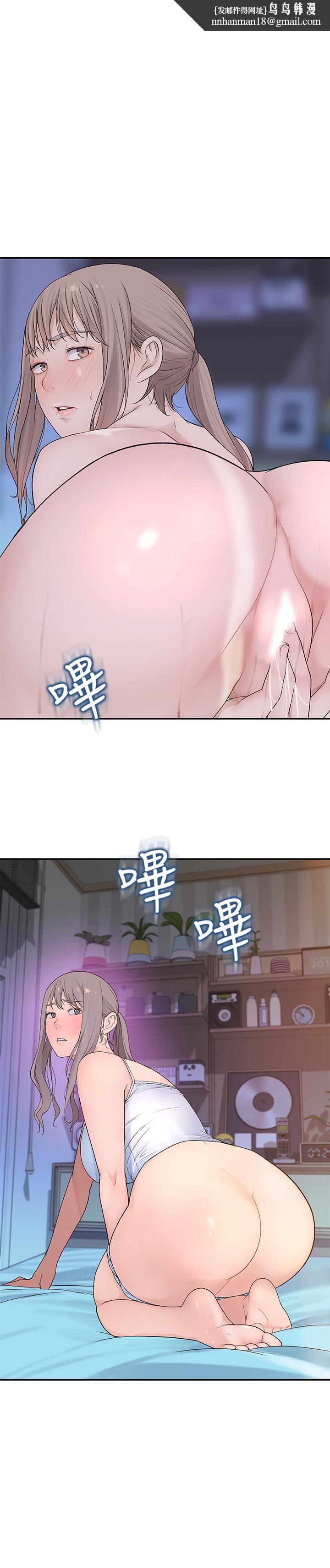 我们的特殊关係第5话-不打到炮不甘愿的女人