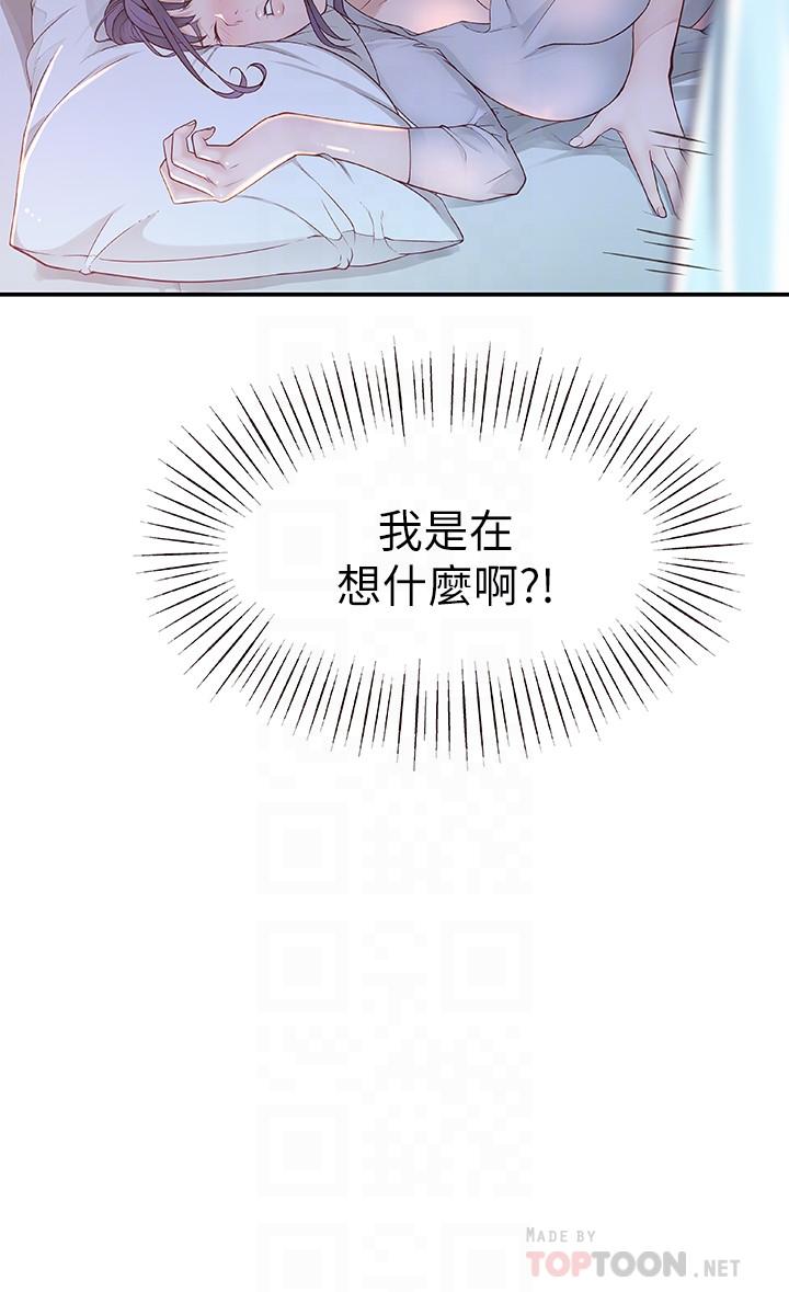 我们的特殊关係第5话-不打到炮不甘愿的女人