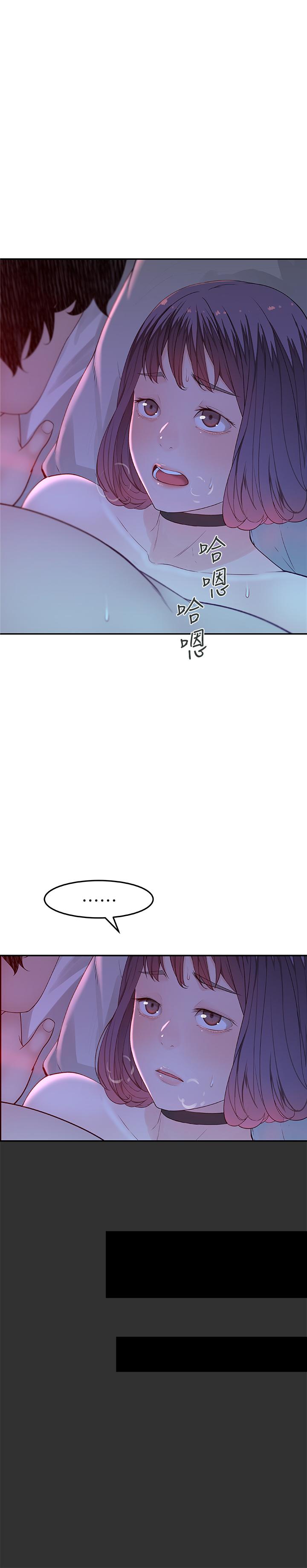 我们的特殊关係第5话-不打到炮不甘愿的女人