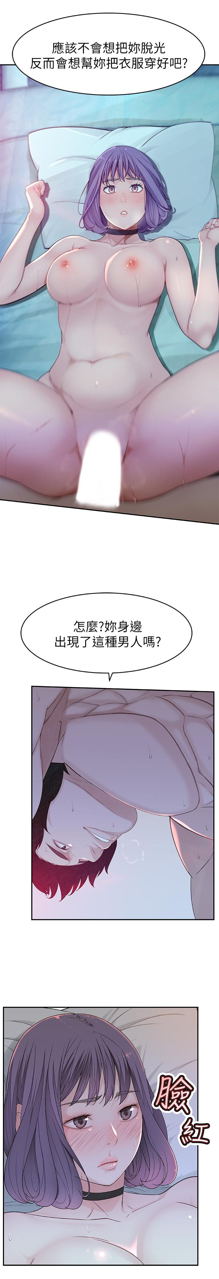 我们的特殊关係第5话-不打到炮不甘愿的女人