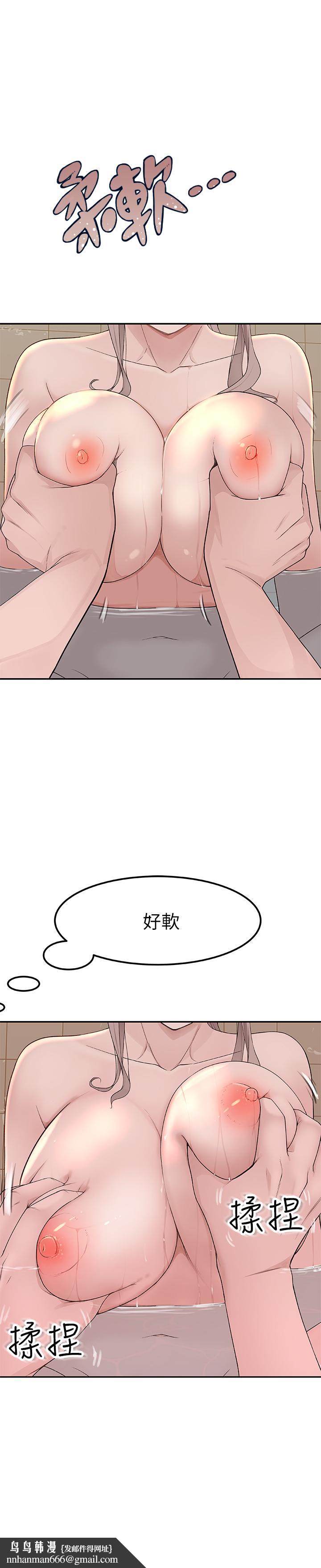 我们的特殊关係第8话-忍不住摸到床上的两人