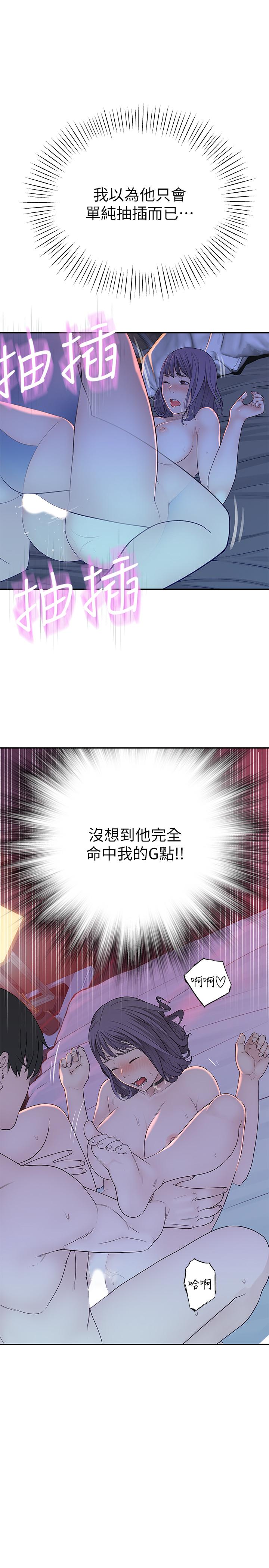 我们的特殊关係第11话-让宋钧爱上自己的身体