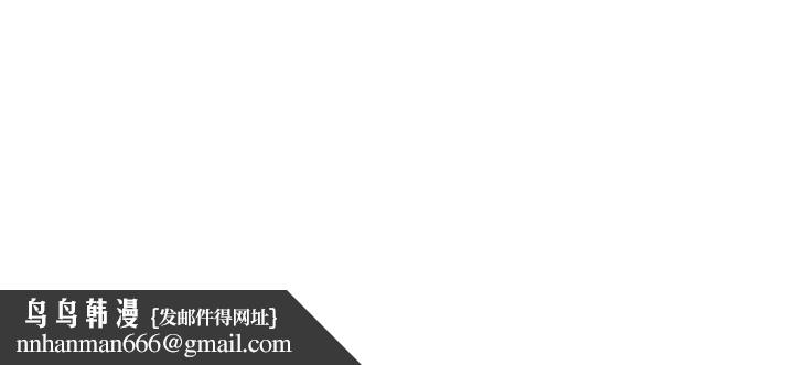 我们的特殊关係第11话-让宋钧爱上自己的身体