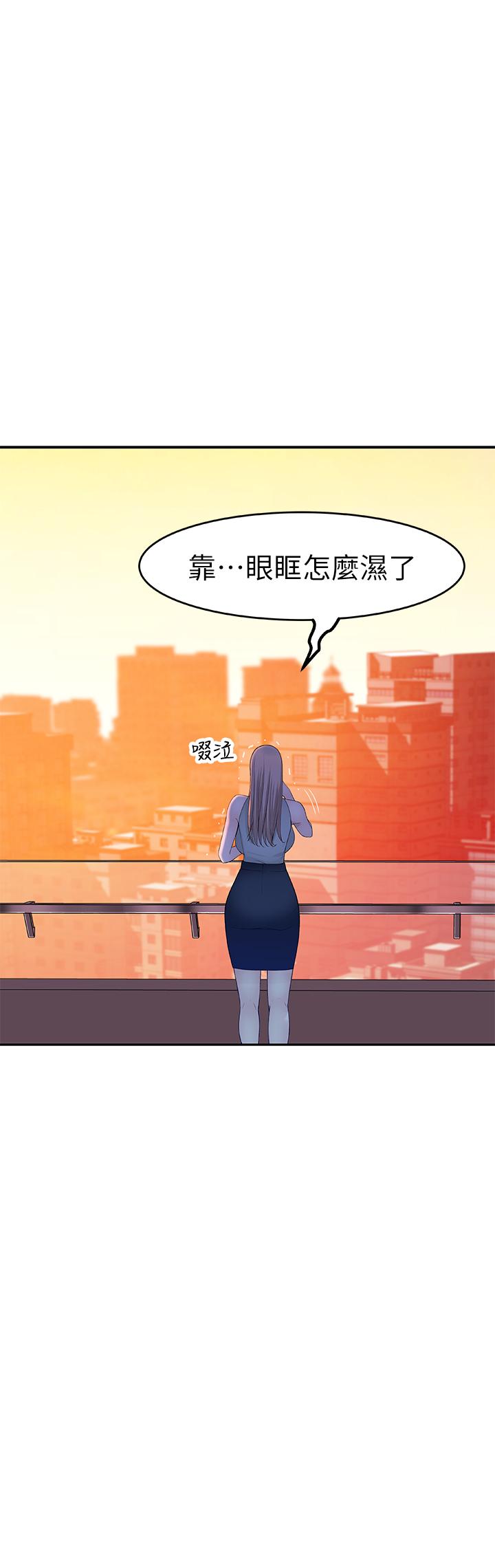 我们的特殊关係第12话-纯欣回国的理由