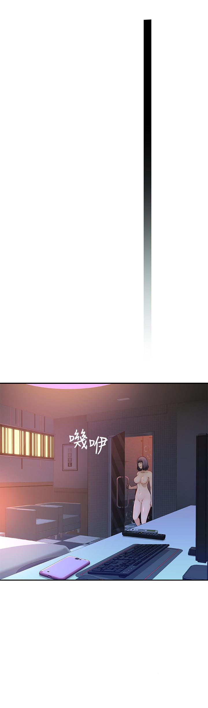 我们的特殊关係第12话-纯欣回国的理由