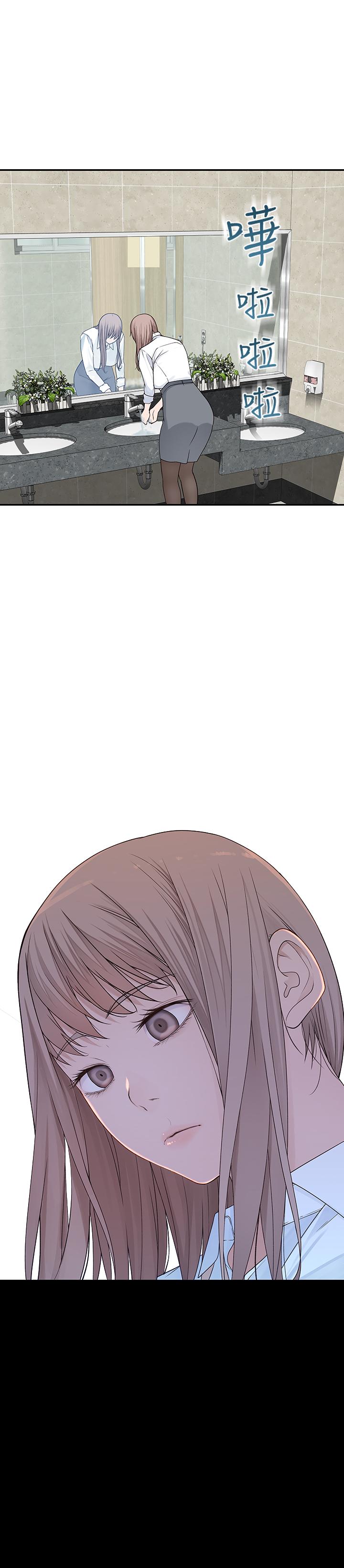 我们的特殊关係第14话-激烈的心理战开始