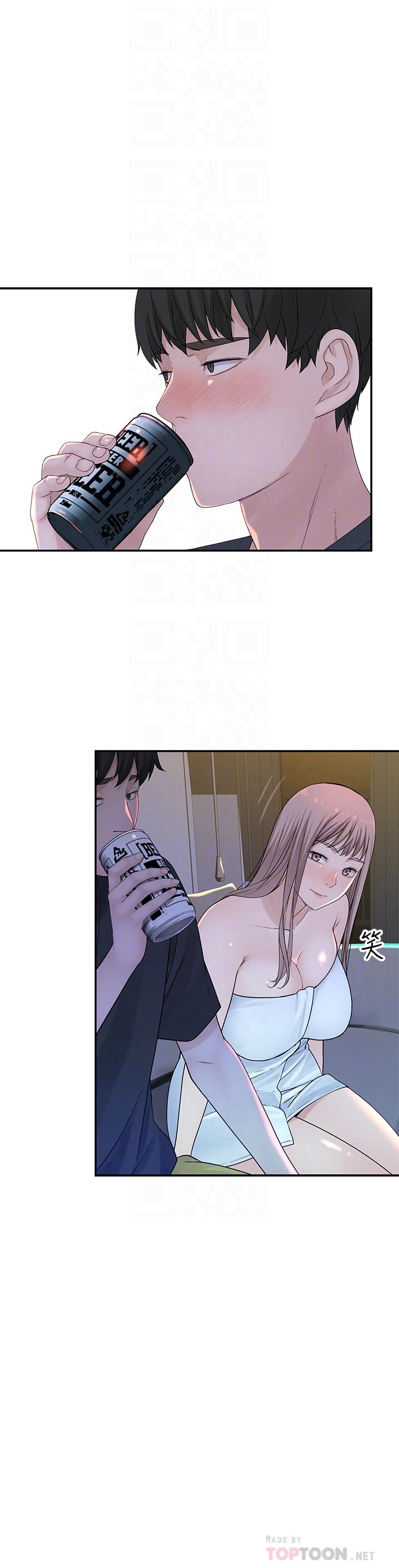 我们的特殊关係第16话-我这次是认真的